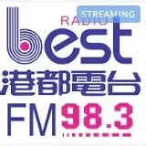 南方之音|好事聯播網 bestradio 